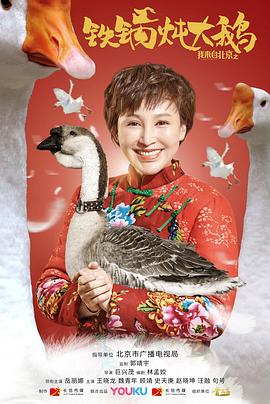 歌声欢唱的树 封面图