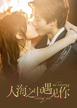 欲望手机：天使诱惑 封面图