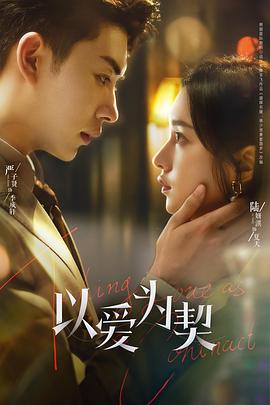 欲望都市2 封面图