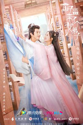 森林尽头 封面图