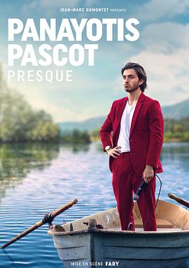 椰林怒火 封面图