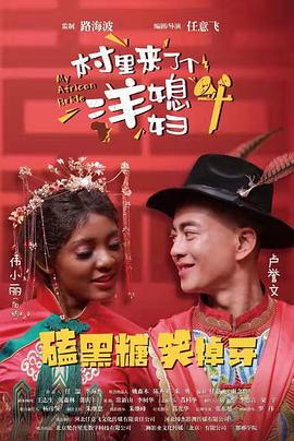 检察方的罪人 封面图