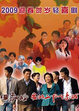 棉花白了 封面图