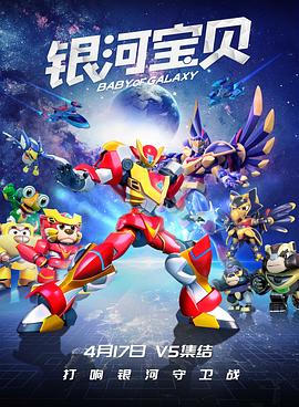 梨园情恨 封面图