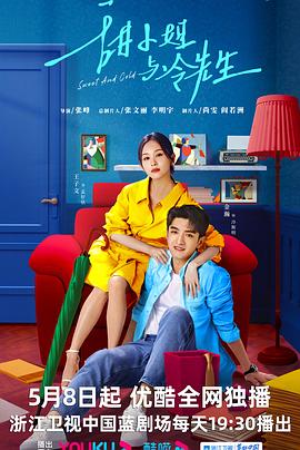 棋山传奇 封面图