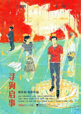 梦魇之旅 封面图